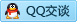 QQ在线咨询1207742891